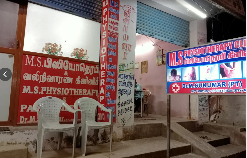 M S Physiotherapy Clinic