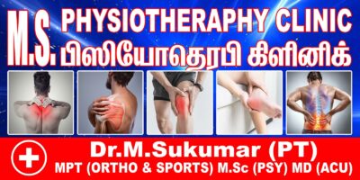 M S Physiotherapy Clinic